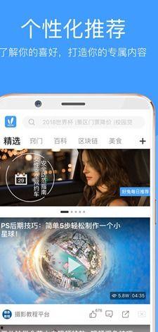 小葵爆料在哪看视频软件,揭秘热门视频软件观看攻略 第2张 小葵爆料在哪看视频软件,揭秘热门视频软件观看攻略 第2张