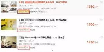 苏州中介最新爆料新闻,揭秘房产市场惊人内幕 第1张 苏州中介最新爆料新闻,揭秘房产市场惊人内幕 第1张