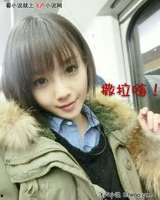 娱乐圈爆料公主小说,揭秘娱乐圈爆料的公主传奇